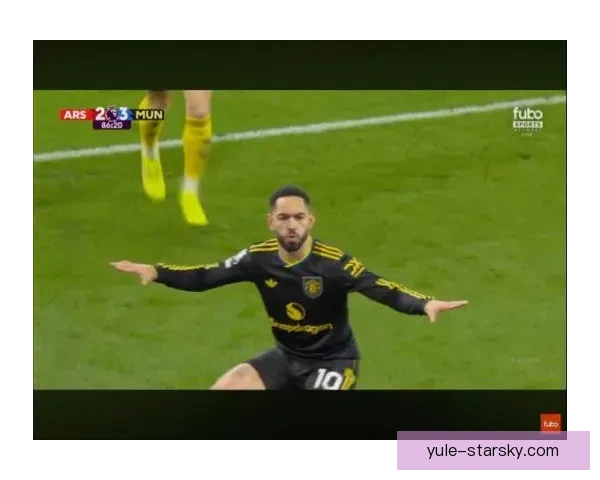 曼联三比二阿森纳库尼亚绝杀